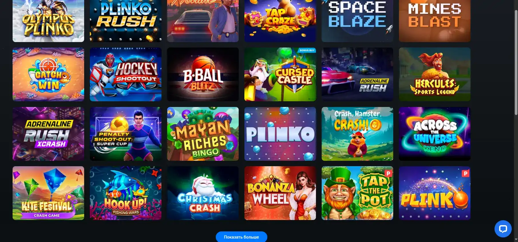 Бонусы 1go casino на телефоне